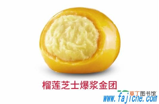 kfc榴莲芝士爆浆金团在哪买 肯德基榴莲芝士爆浆金团什么时候上市