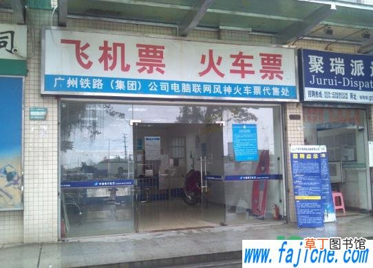 清明节火车票几月几号开售2021 2021清明节火车票什么时候可以买