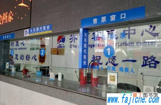 清明节火车票几月几号开售2021 2021清明节火车票什么时候可以买