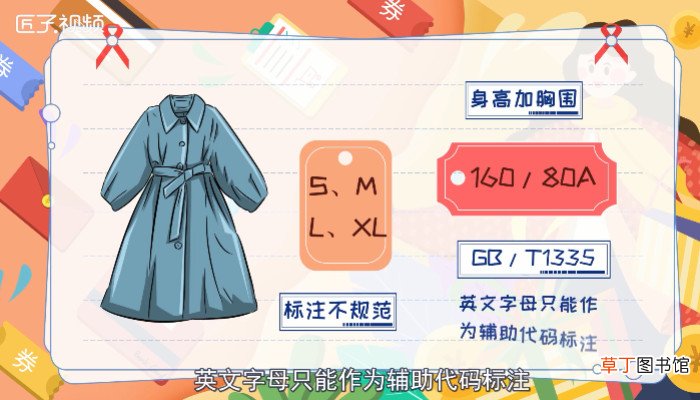 xl是多大