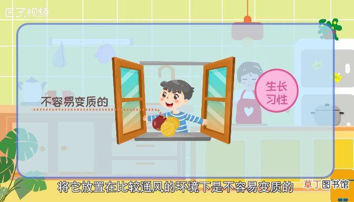 板栗怎么保存