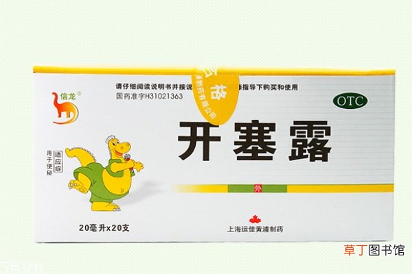 开塞露是否可以去颈纹 开塞露怎么用去颈纹
