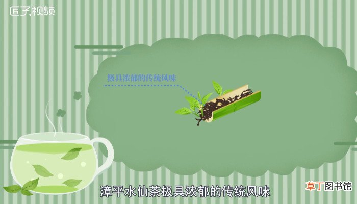 漳平水仙茶属于什么茶