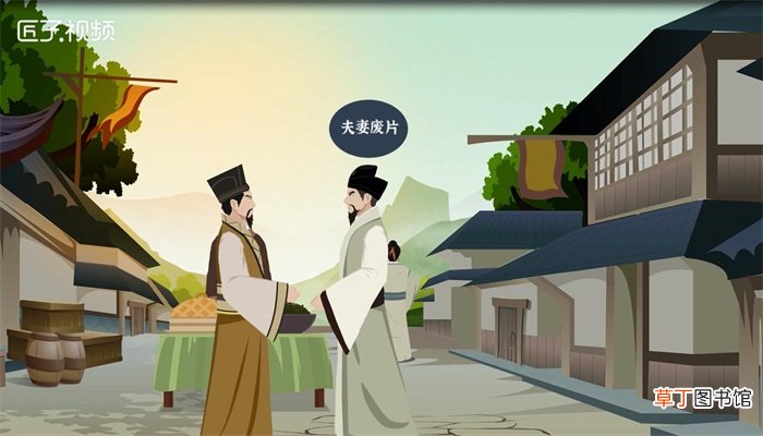 夫妻肺片名字的由来