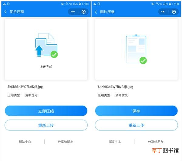 怎么截长图苹果