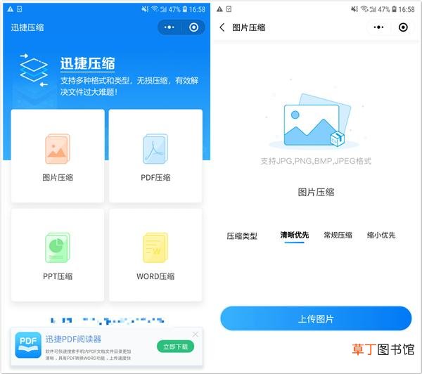 怎么截长图苹果