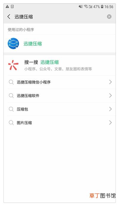 怎么截长图苹果