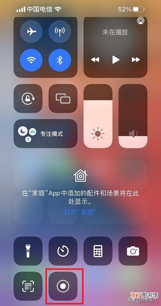 iphone怎么长截屏聊天记录 iphone怎么长截屏