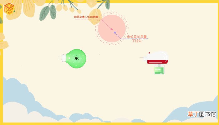 电蚊香有毒吗