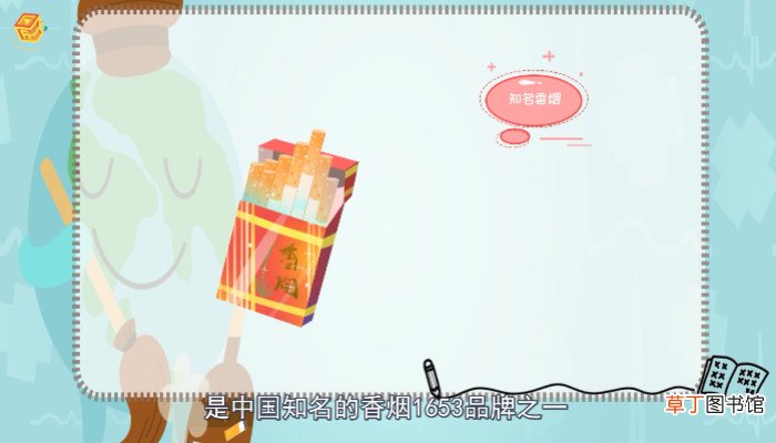 利群是哪里的烟
