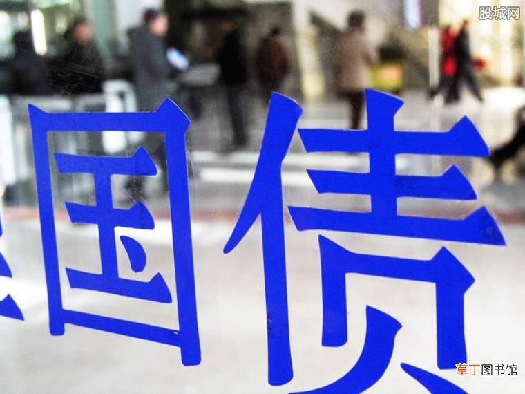 购买国债有风险吗 2021年10万国债一年利息多少