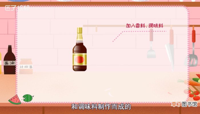 料酒是什么