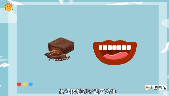 牙齿上的烟渍怎样快速去除