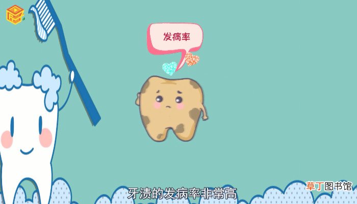 牙齿上的烟渍怎样快速去除