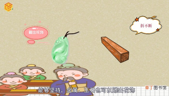 锲而不舍下一句
