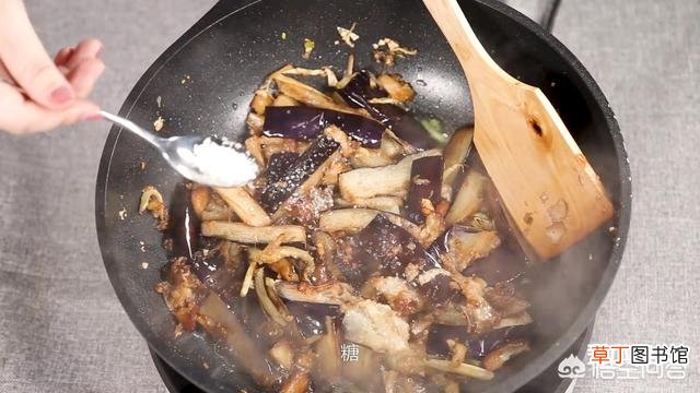 咸鱼茄子怎么做好吃 有哪些技巧呢