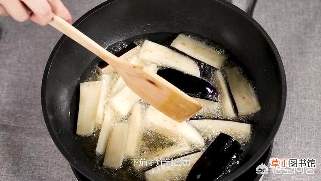 咸鱼茄子怎么做好吃 有哪些技巧呢