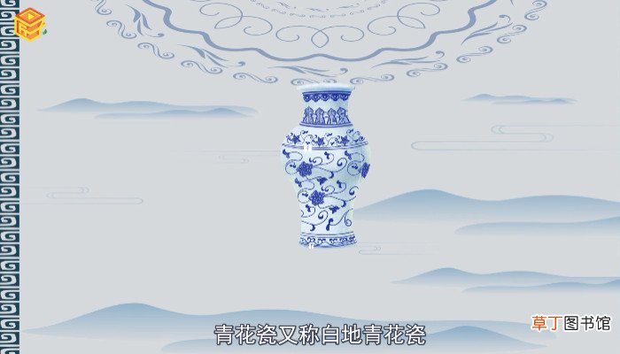 青花瓷的由来