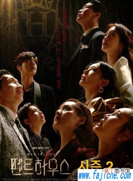 顶楼第二季死的女孩是谁 顶楼第二季死的是露娜吗