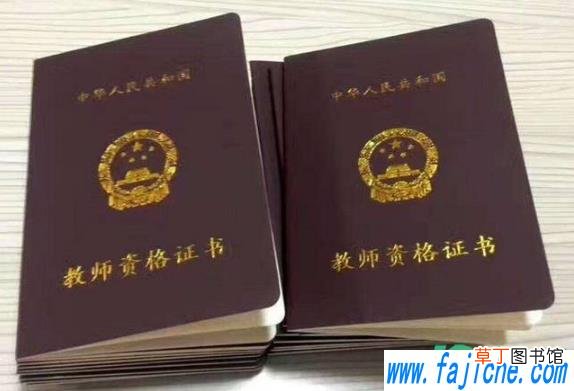 今年3月哪几天考教资 2021年3月几号考教师资格证