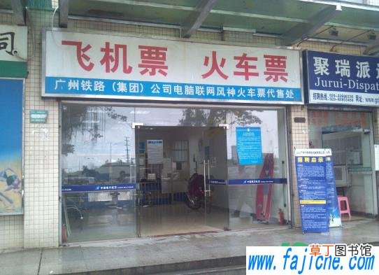 五一火车票什么时候可以买2021 2021年五一火车票几月几号开售