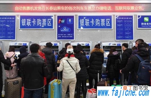 五一火车票什么时候可以买2021 2021年五一火车票几月几号开售