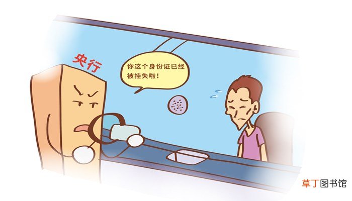 过期的身份证可以自己销毁吗