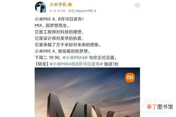 小米mix4和华为p50区别对比?哪款更值得入手