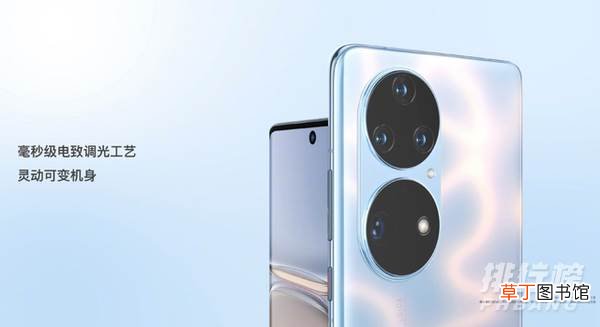 华为p50骂声一片?华为p50最严重缺点
