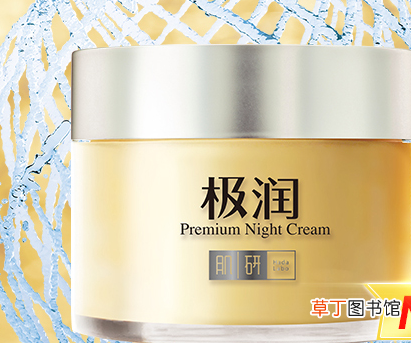 肌研是哪个国家的品牌