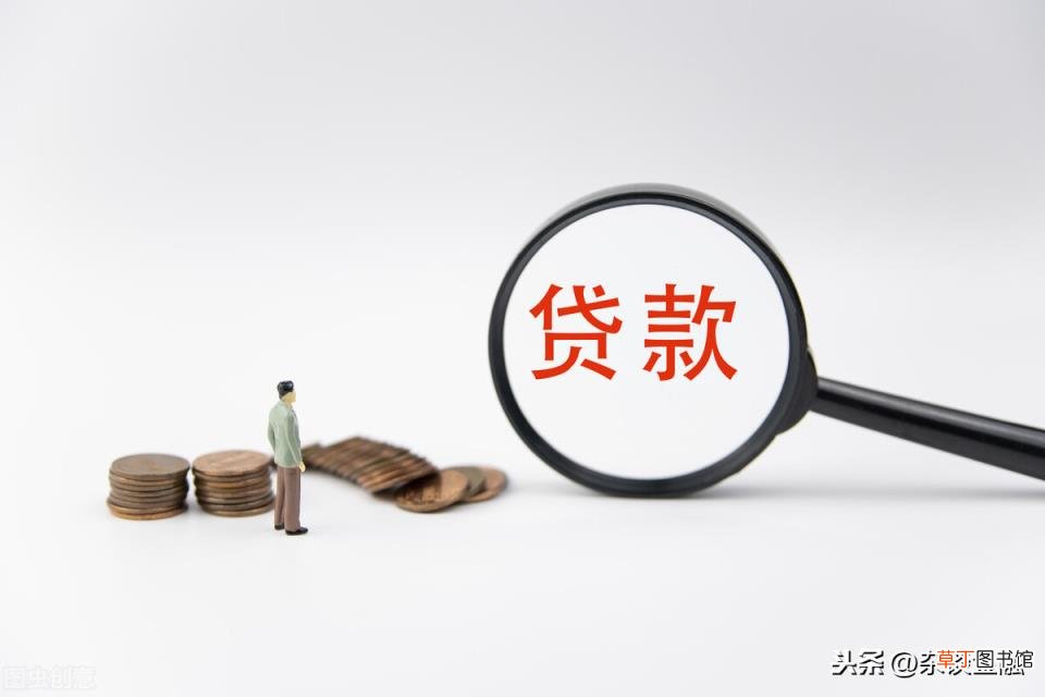 常见的贷款利率计算方法 日利率怎么算