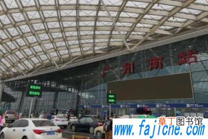 广州南站进京二次安检在哪个检票口 广州南站进京二次安检什么时候结束2021