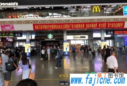 广州南站进京二次安检在哪个检票口 广州南站进京二次安检什么时候结束2021