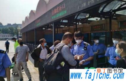 北京出火车站需要证明吗 核酸检测证明超过7天还能进北京吗