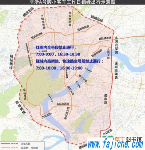 杭州外地车限行时间和范围2021 杭州周六日外地车限行吗