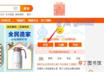 永久删除网购订单的方法 淘宝如何删除订单记录