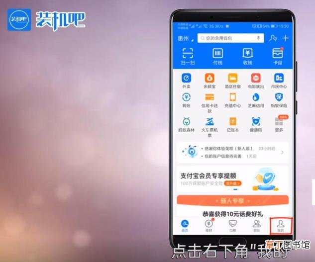 手机支付宝实名认证的方法有哪些 支付宝如何实名
