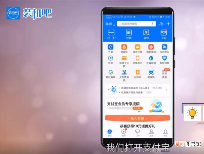 手机支付宝实名认证的方法有哪些 支付宝如何实名