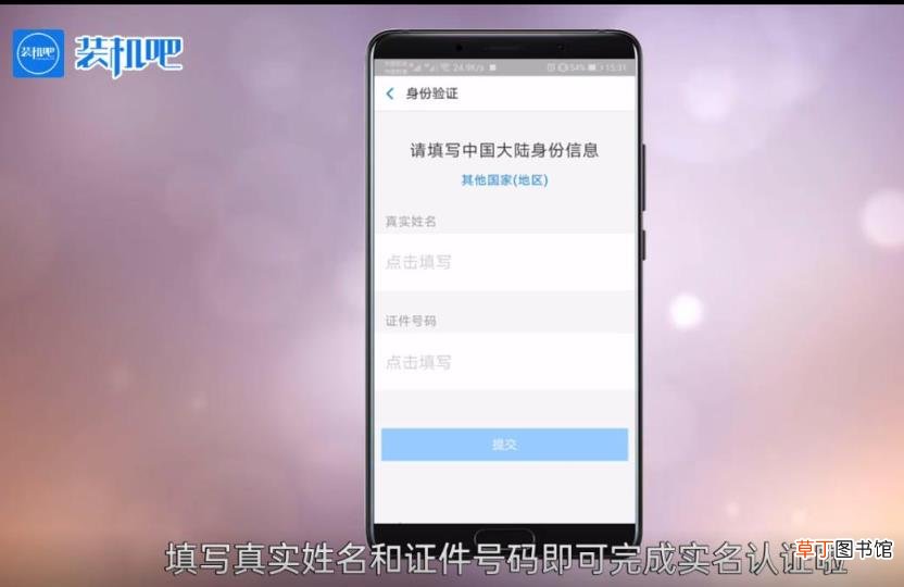 手机支付宝实名认证的方法有哪些 支付宝如何实名