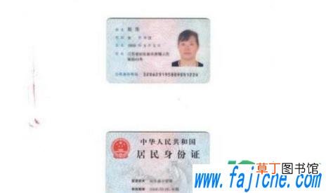 身份证尺寸在a4打印设置多大 身份证尺寸在word里面的尺寸