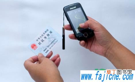 身份证尺寸在a4打印设置多大 身份证尺寸在word里面的尺寸
