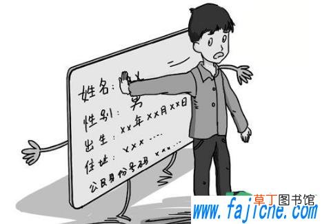 身份证尺寸在a4打印设置多大 身份证尺寸在word里面的尺寸