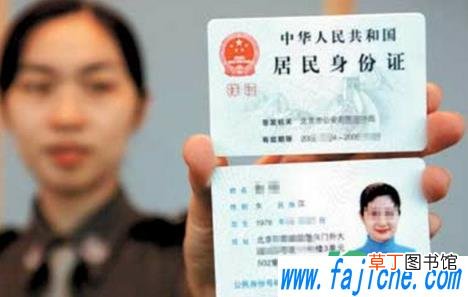身份证尺寸在a4打印设置多大 身份证尺寸在word里面的尺寸