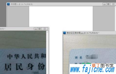 身份证尺寸在a4打印设置多大 身份证尺寸在word里面的尺寸