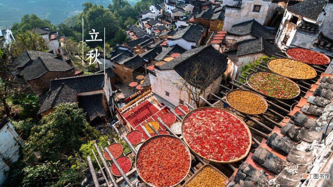 2021立秋是哪一天什么时间?今年立秋具体的时间是几点几分