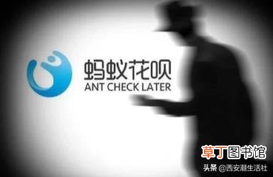 花呗提前还款有什么影响 花呗提前还款怎么还