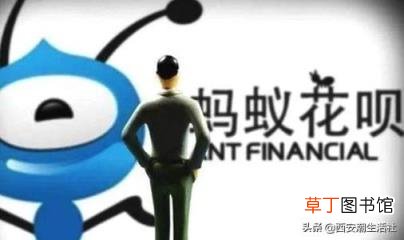 花呗提前还款有什么影响 花呗提前还款怎么还
