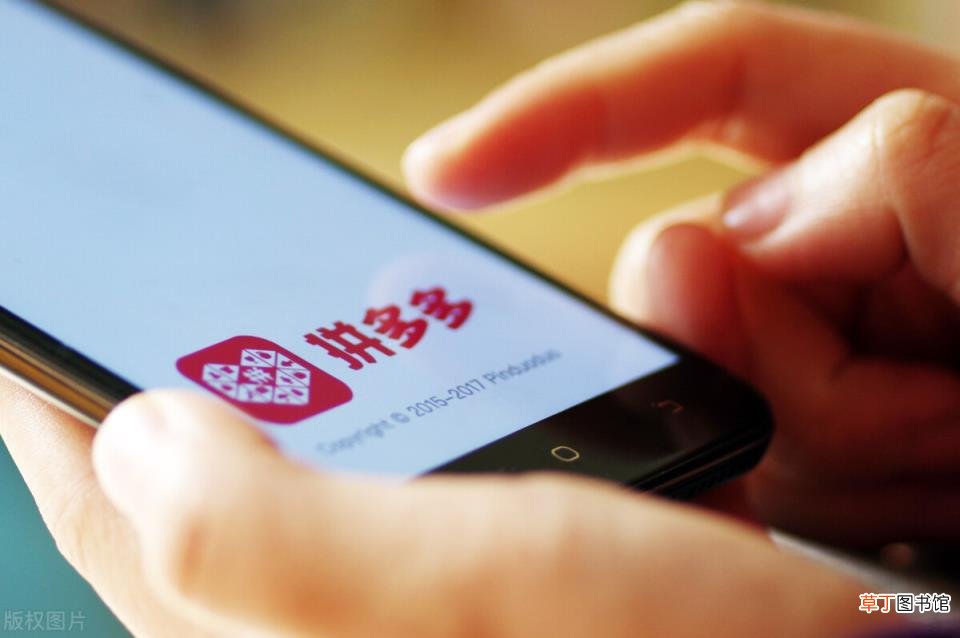 拼多多上架需要什么软件 拼多多上架的软件在哪下载