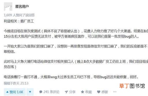 腾讯客服怎么转人工服务 腾讯没有人工客服