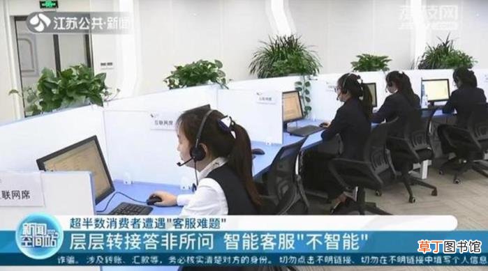 腾讯客服怎么转人工服务 腾讯没有人工客服